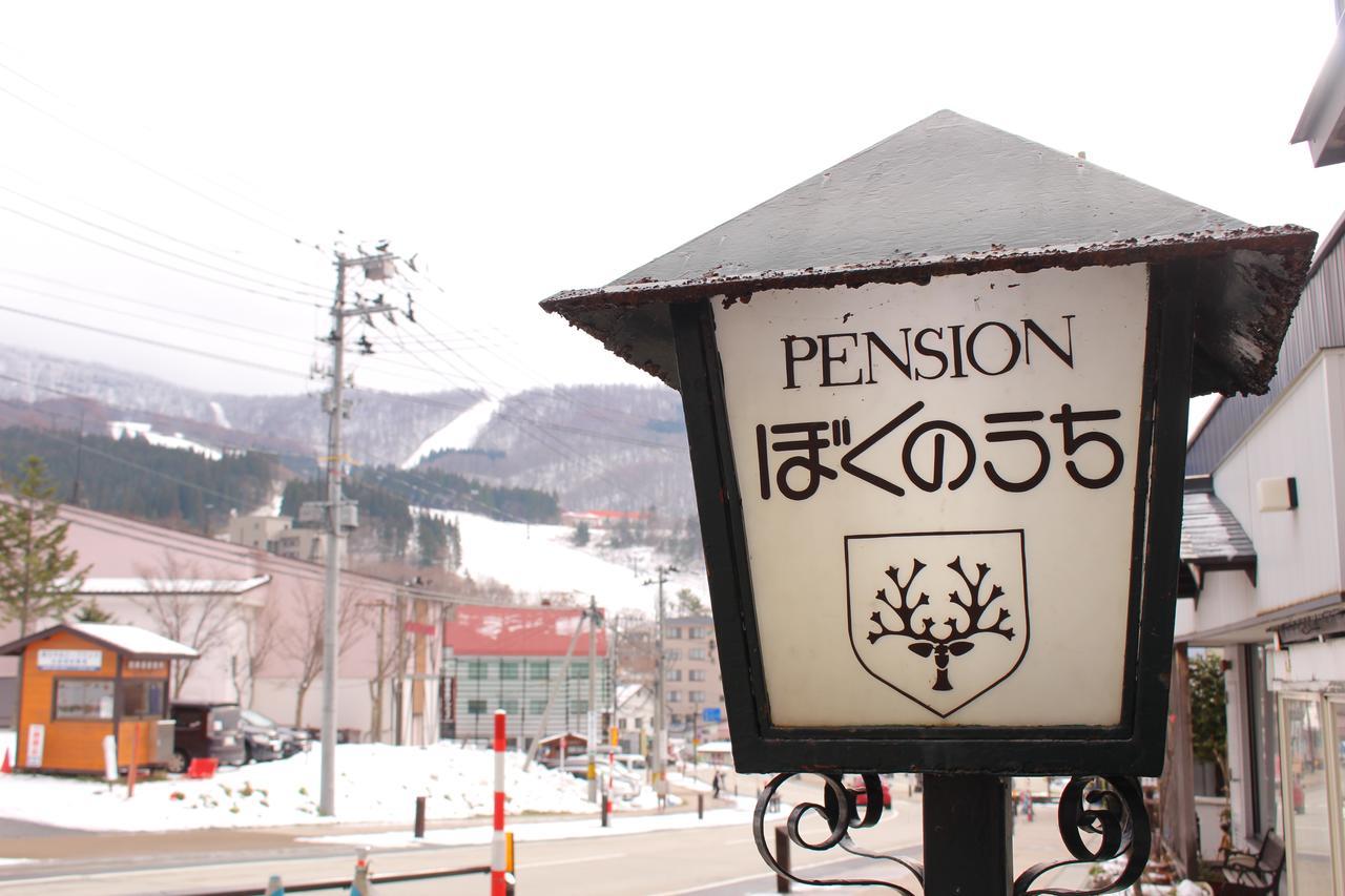 Zao Onsen Boku No Uchi Hotell Yamagata  Eksteriør bilde