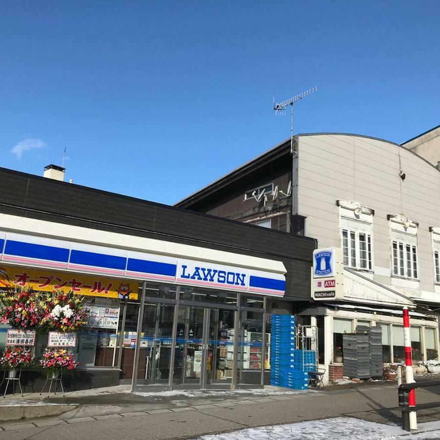 Zao Onsen Boku No Uchi Hotell Yamagata  Eksteriør bilde